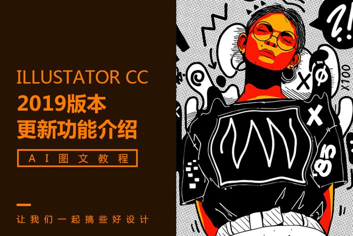 黑料在线 教父传奇 海报